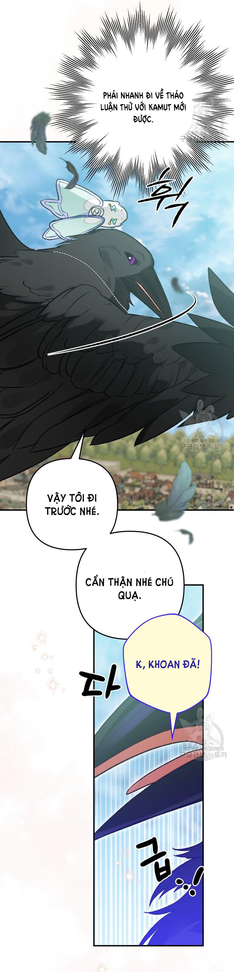 Bỗng Tôi Biến Thành Quạ Đen Chap 66 - Trang 2