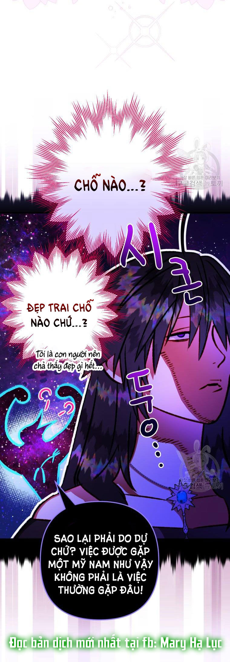 Bỗng Tôi Biến Thành Quạ Đen Chap 67 - Trang 2