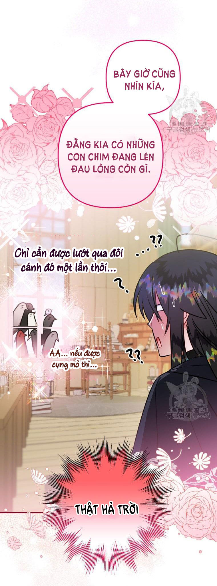 Bỗng Tôi Biến Thành Quạ Đen Chap 67 - Trang 2