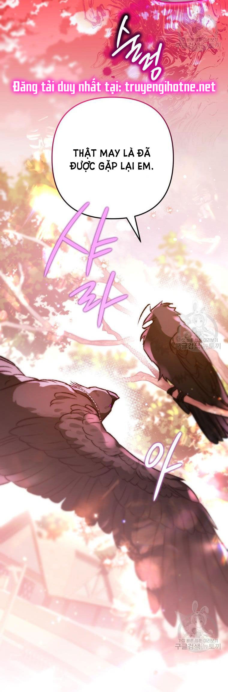 Bỗng Tôi Biến Thành Quạ Đen Chap 67 - Trang 2