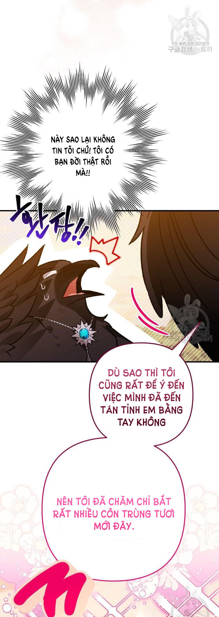 Bỗng Tôi Biến Thành Quạ Đen Chap 67 - Trang 2