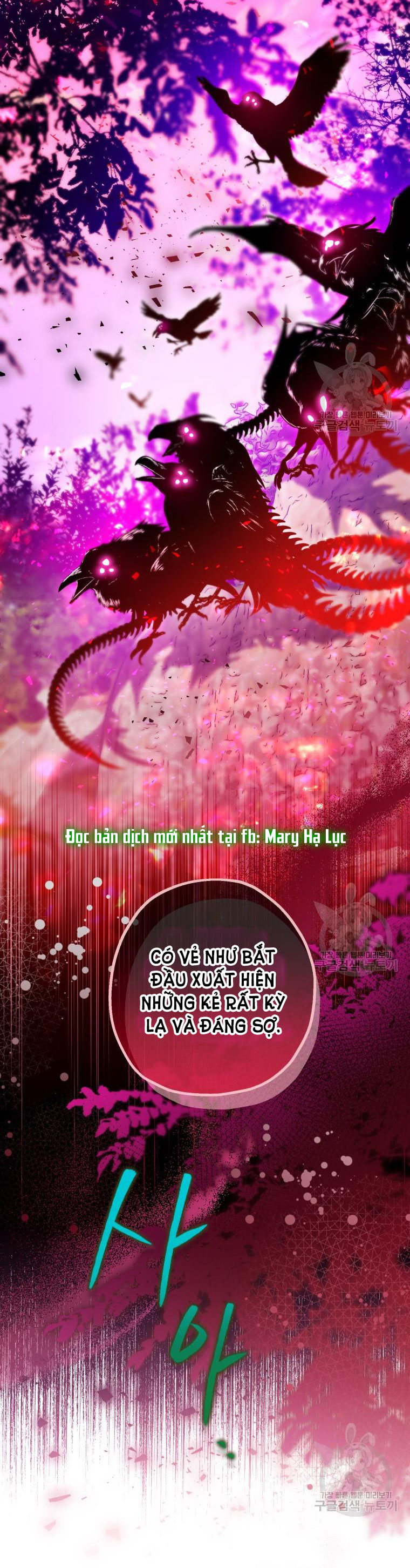 Bỗng Tôi Biến Thành Quạ Đen Chap 70 - Trang 2