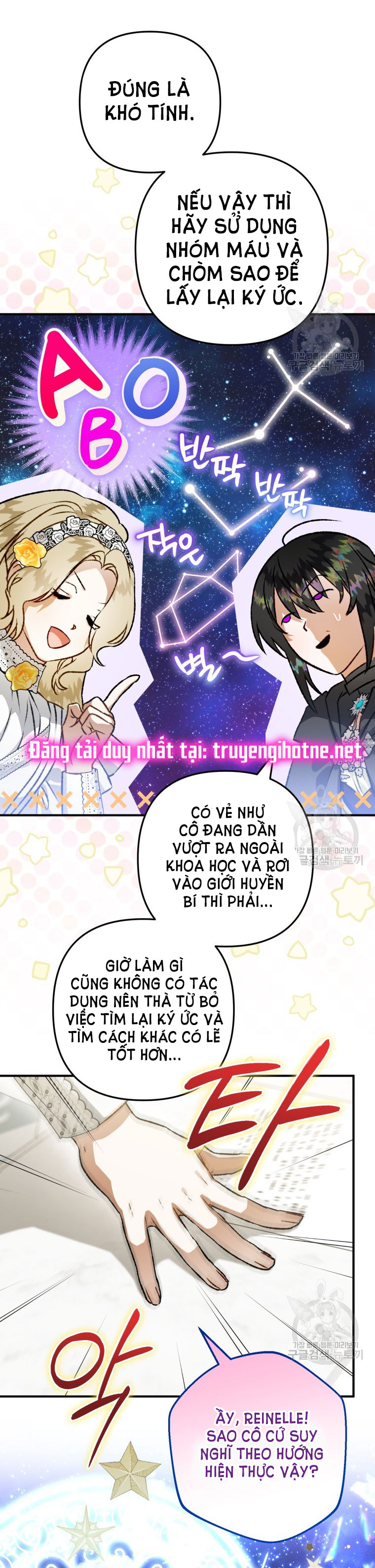 Bỗng Tôi Biến Thành Quạ Đen Chap 71 - Trang 2