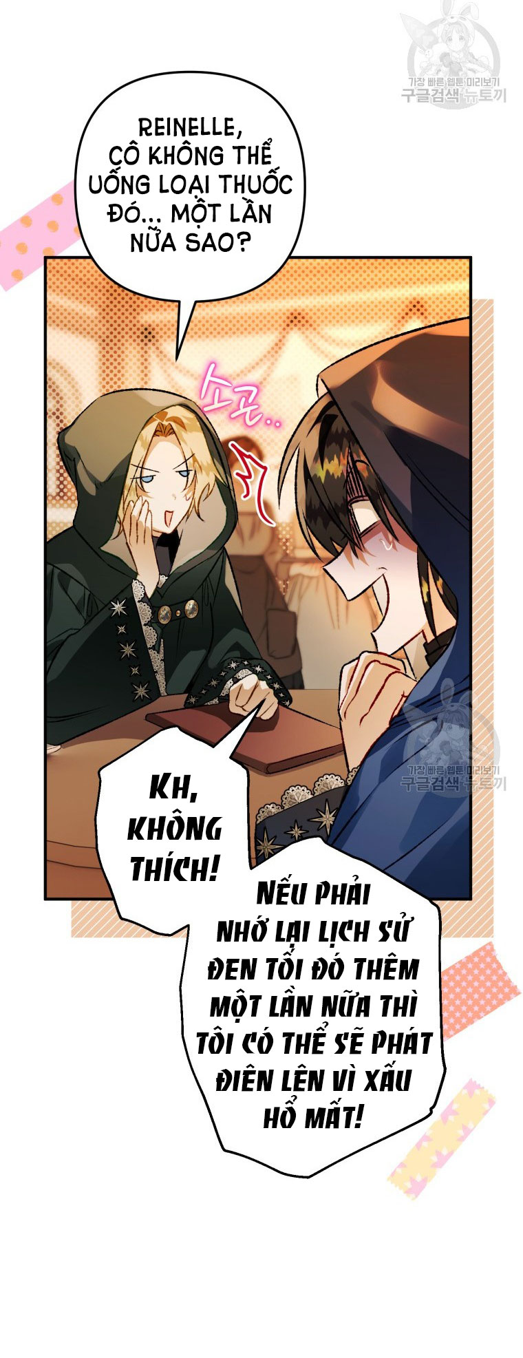 Bỗng Tôi Biến Thành Quạ Đen Chap 72 - Trang 2