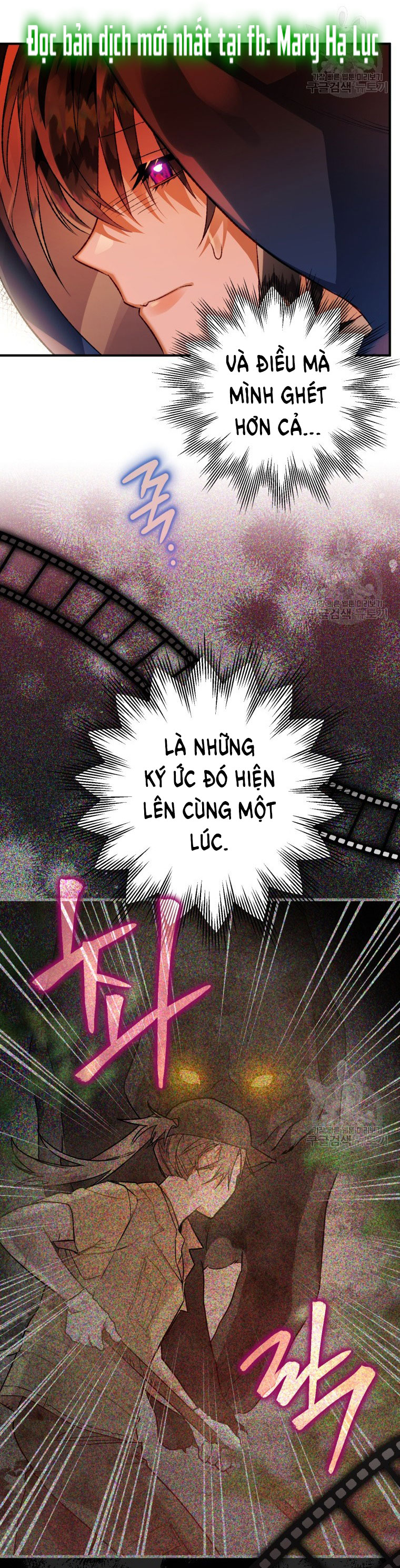 Bỗng Tôi Biến Thành Quạ Đen Chap 72 - Trang 2