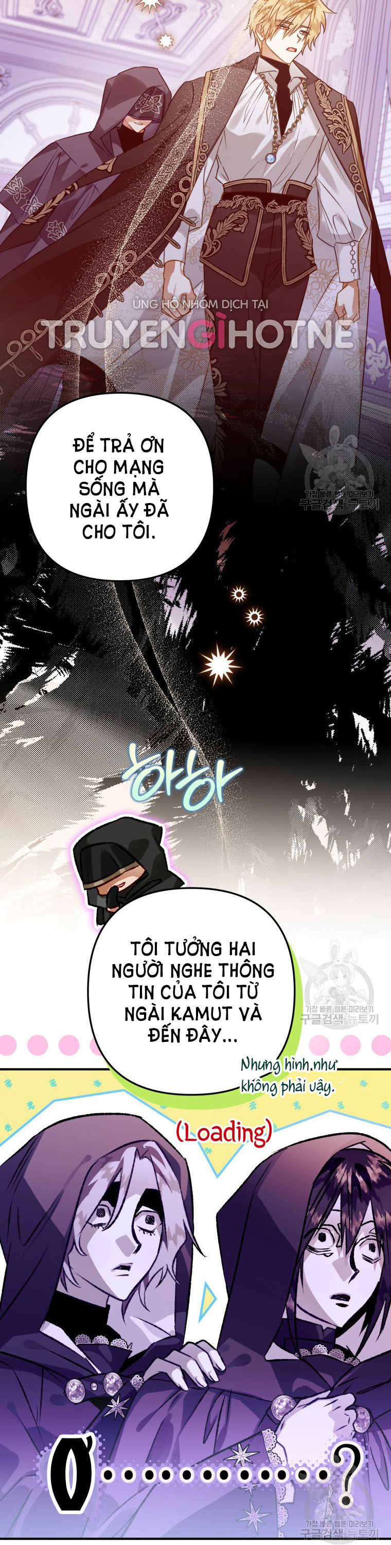 Bỗng Tôi Biến Thành Quạ Đen Chap 72 - Trang 2