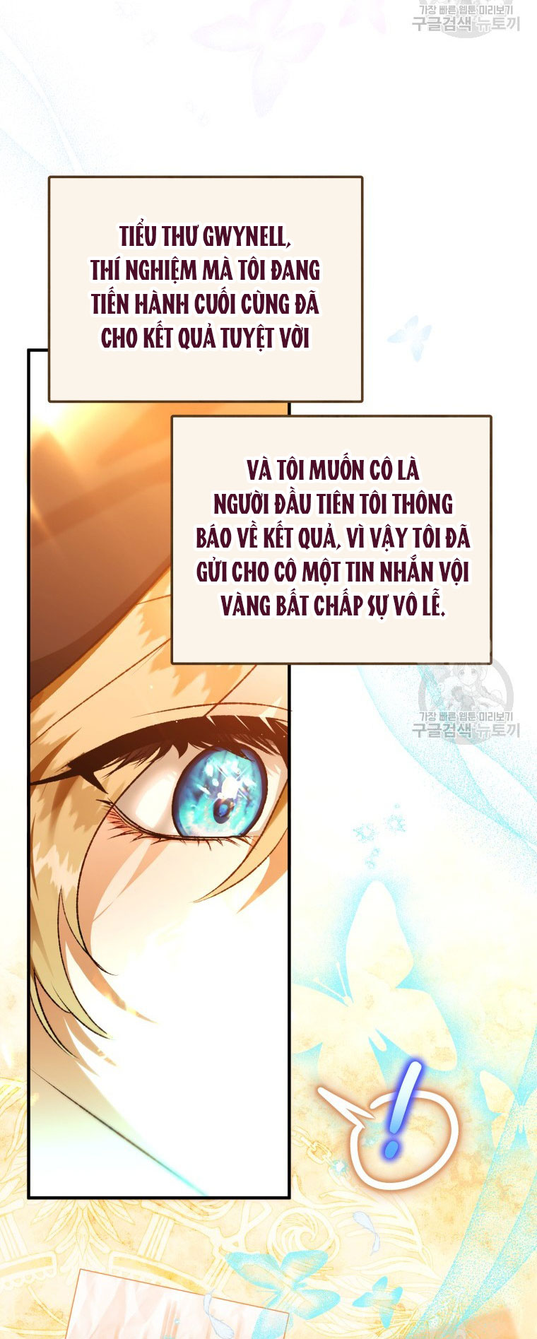 Bỗng Tôi Biến Thành Quạ Đen Chap 73 - Trang 2