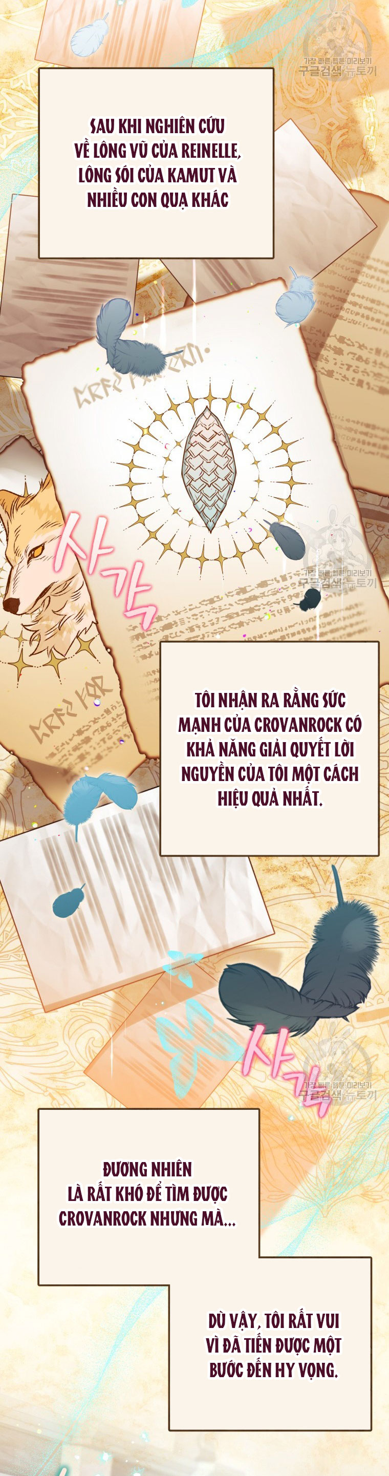 Bỗng Tôi Biến Thành Quạ Đen Chap 73 - Trang 2