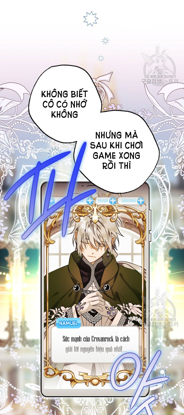 Bỗng Tôi Biến Thành Quạ Đen Chap 73 - Trang 2