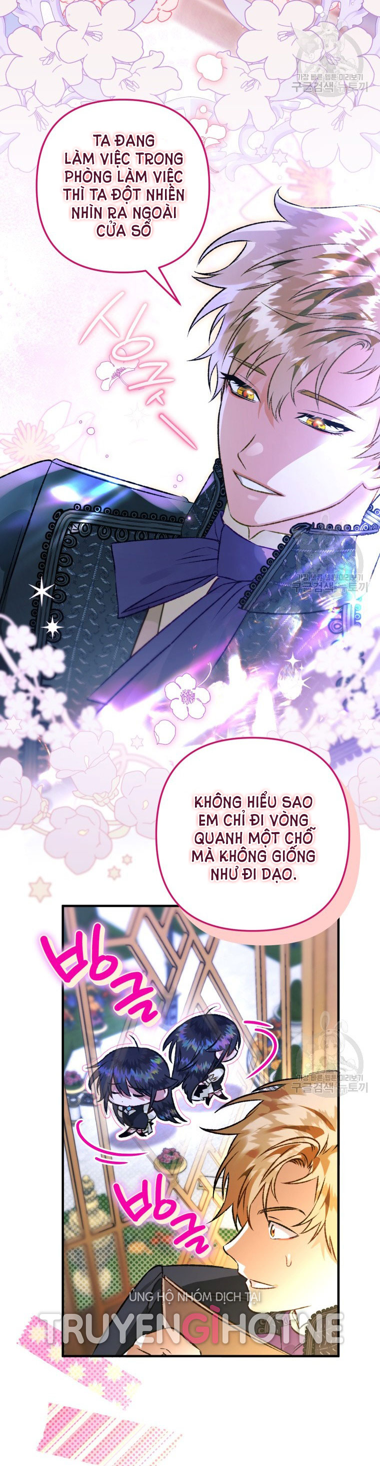 Bỗng Tôi Biến Thành Quạ Đen Chap 73 - Trang 2