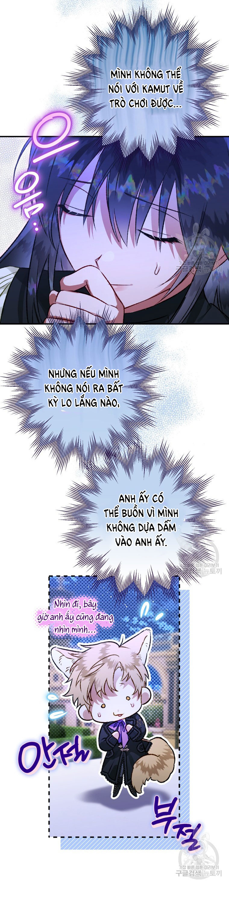 Bỗng Tôi Biến Thành Quạ Đen Chap 73 - Trang 2