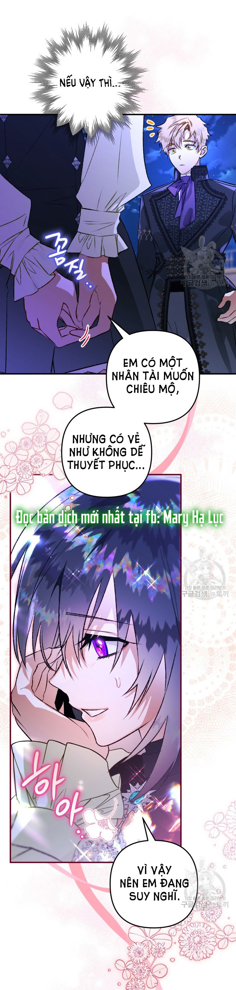 Bỗng Tôi Biến Thành Quạ Đen Chap 73 - Trang 2