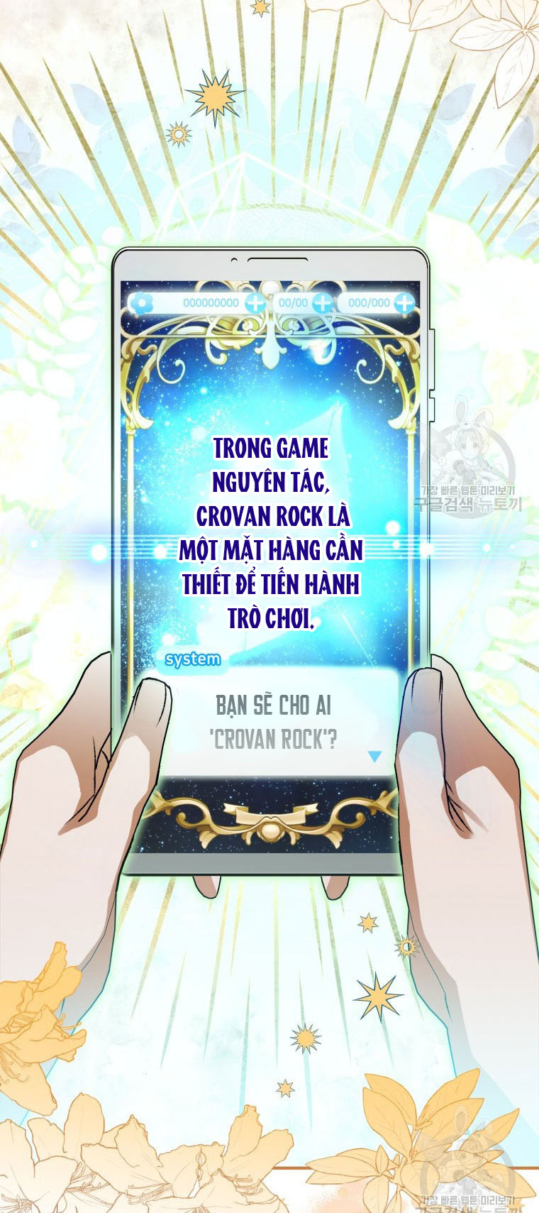 Bỗng Tôi Biến Thành Quạ Đen Chap 74 - Trang 2