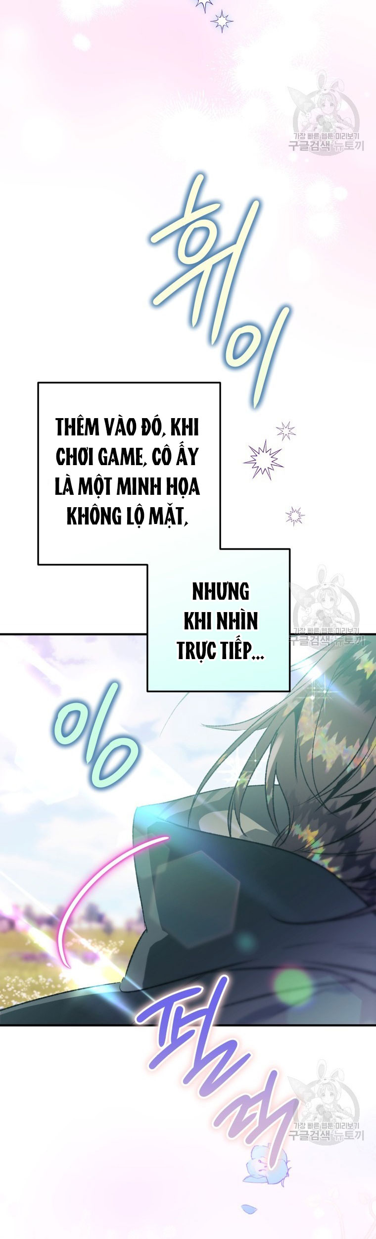 Bỗng Tôi Biến Thành Quạ Đen Chap 75 - Trang 2