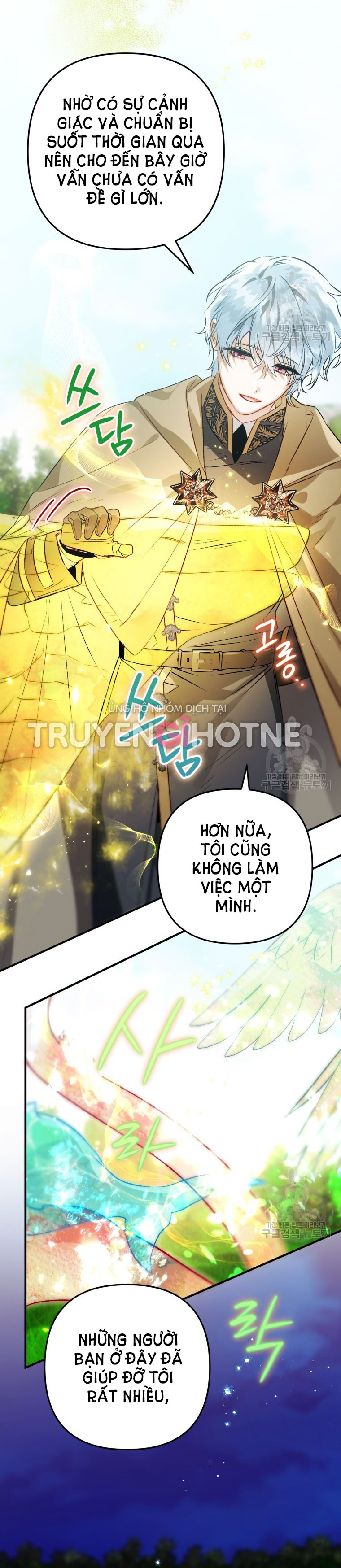 Bỗng Tôi Biến Thành Quạ Đen Chap 76 - Trang 2