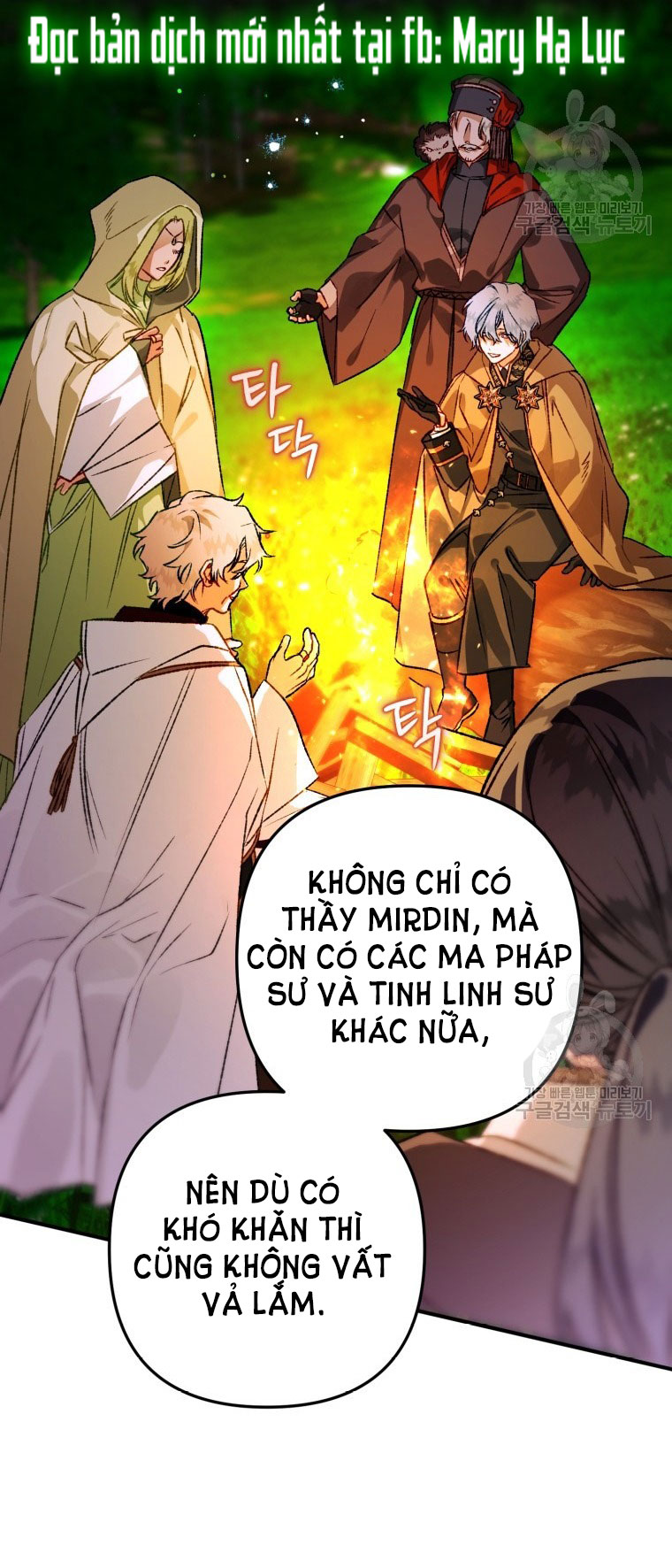 Bỗng Tôi Biến Thành Quạ Đen Chap 76 - Trang 2