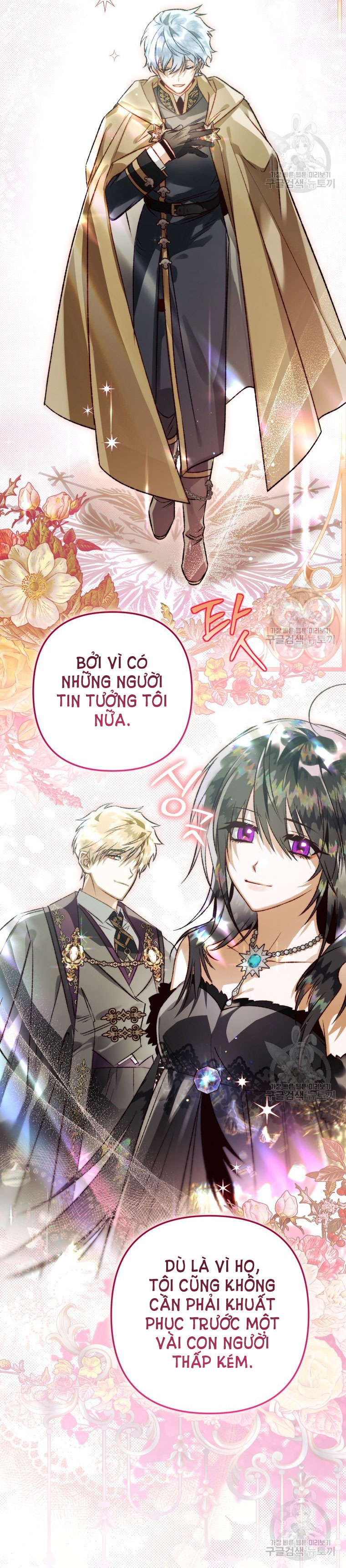 Bỗng Tôi Biến Thành Quạ Đen Chap 76 - Trang 2