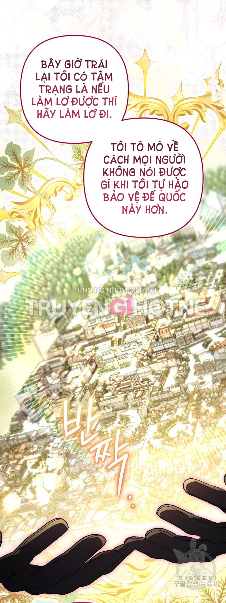 Bỗng Tôi Biến Thành Quạ Đen Chap 76 - Trang 2