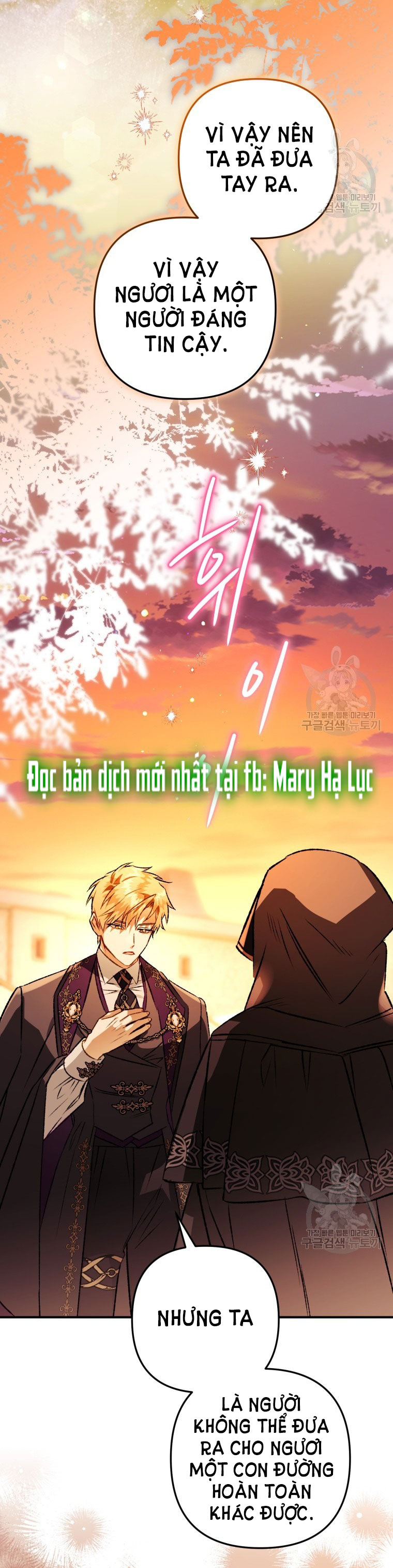 Bỗng Tôi Biến Thành Quạ Đen Chap 77 - Trang 2