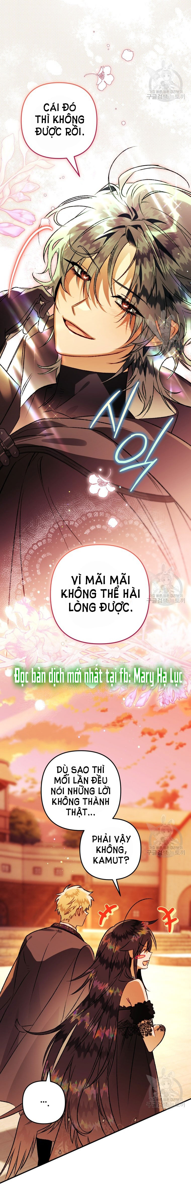 Bỗng Tôi Biến Thành Quạ Đen Chap 77 - Trang 2