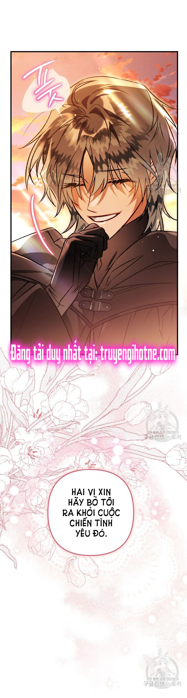 Bỗng Tôi Biến Thành Quạ Đen Chap 77 - Trang 2