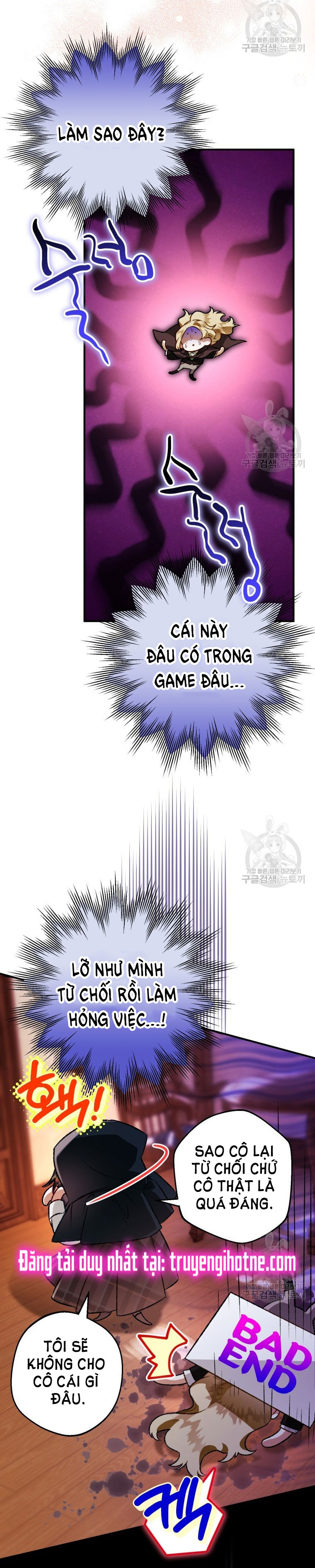 Bỗng Tôi Biến Thành Quạ Đen Chap 77 - Trang 2