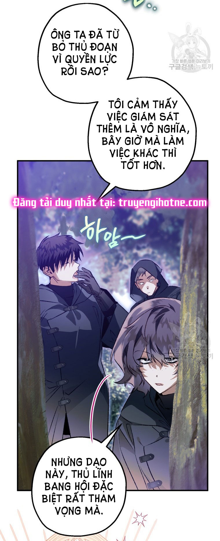 Bỗng Tôi Biến Thành Quạ Đen Chap 79.1 - Trang 2