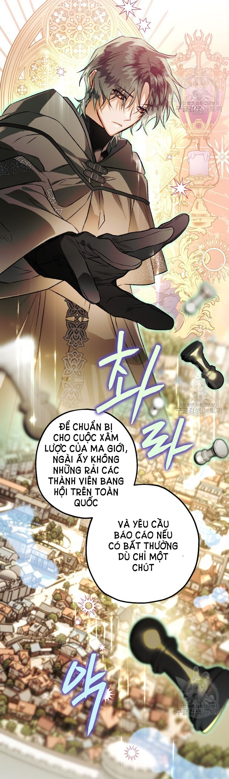 Bỗng Tôi Biến Thành Quạ Đen Chap 79.1 - Trang 2