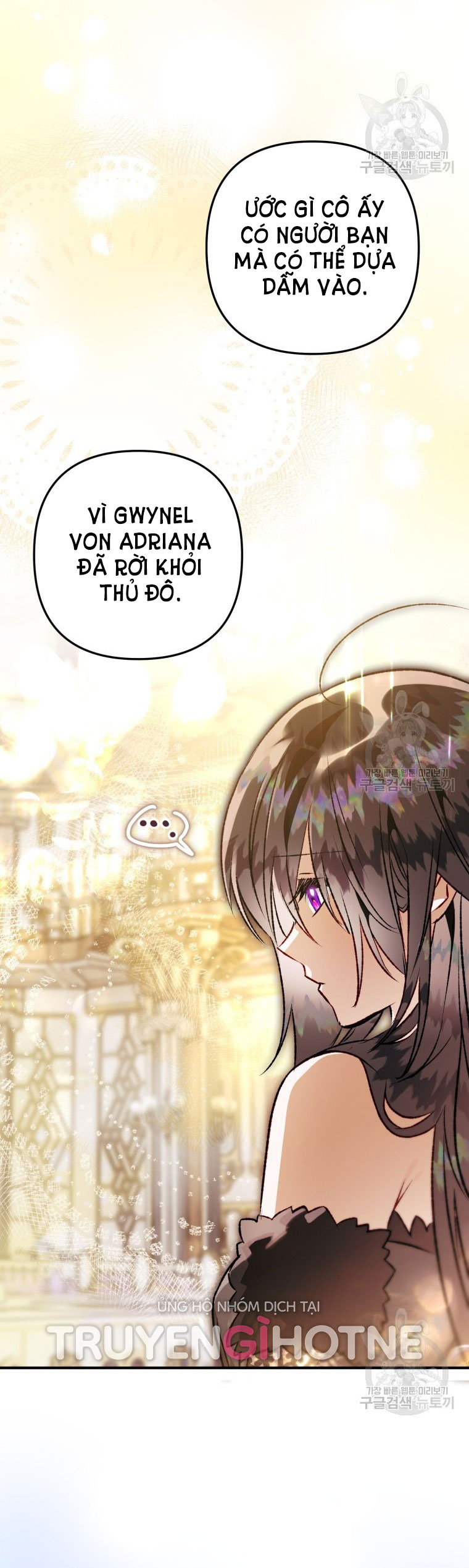 Bỗng Tôi Biến Thành Quạ Đen Chap 79.2 - Trang 2