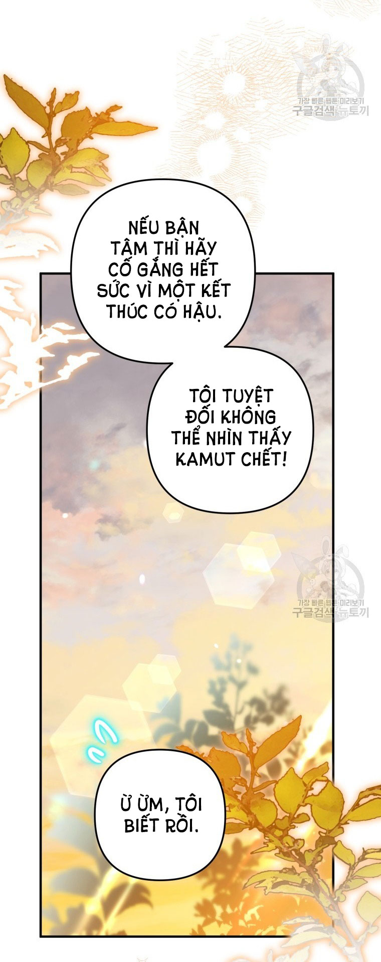 Bỗng Tôi Biến Thành Quạ Đen Chap 79.2 - Trang 2