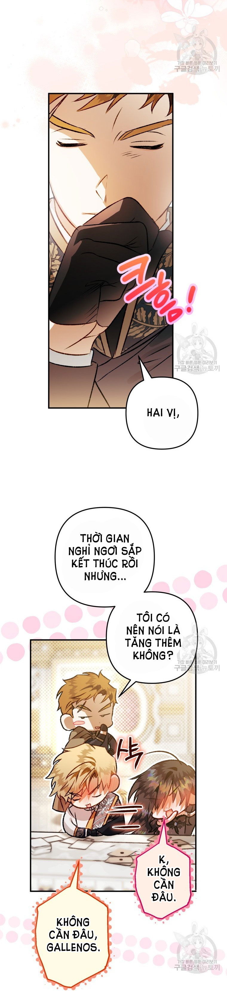 Bỗng Tôi Biến Thành Quạ Đen Chap 79.2 - Trang 2