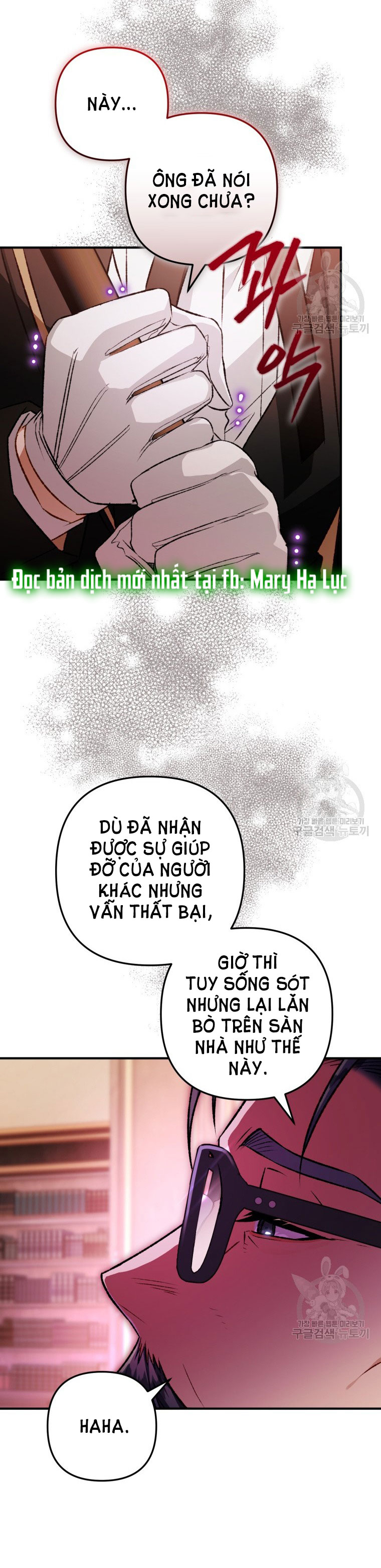 Bỗng Tôi Biến Thành Quạ Đen Chap 80.1 - Trang 2