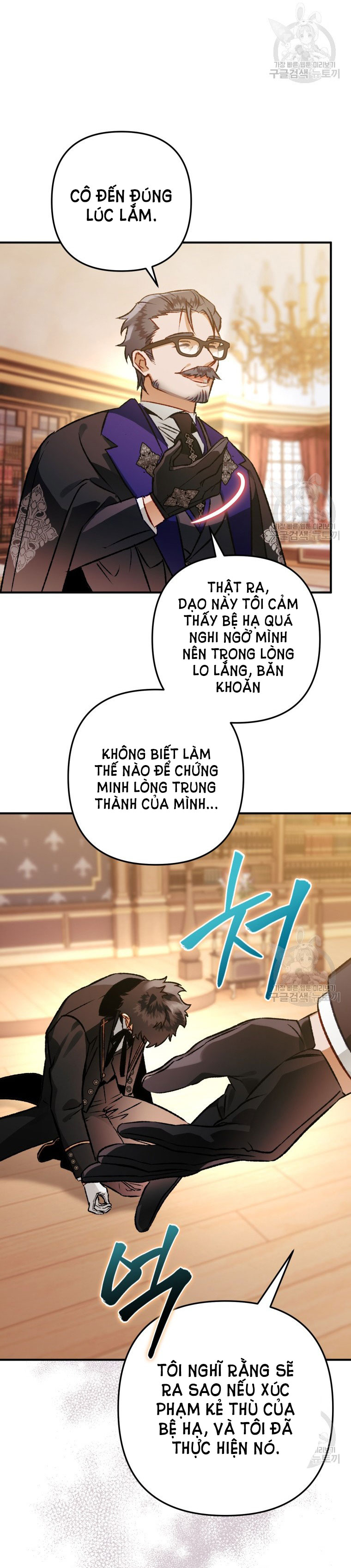 Bỗng Tôi Biến Thành Quạ Đen Chap 80.2 - Trang 2