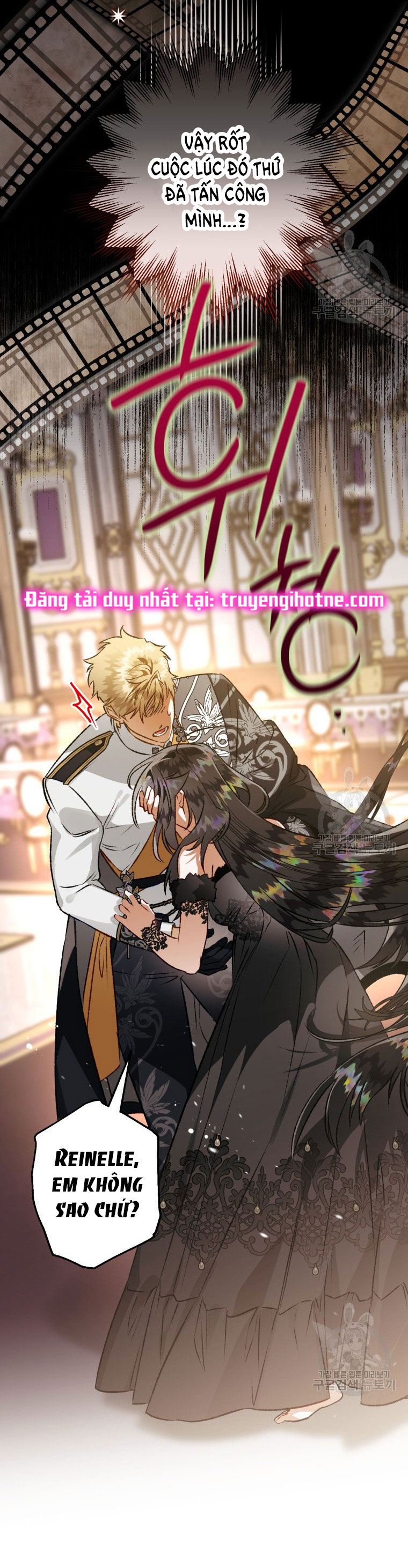 Bỗng Tôi Biến Thành Quạ Đen Chap 81.2 - Trang 2