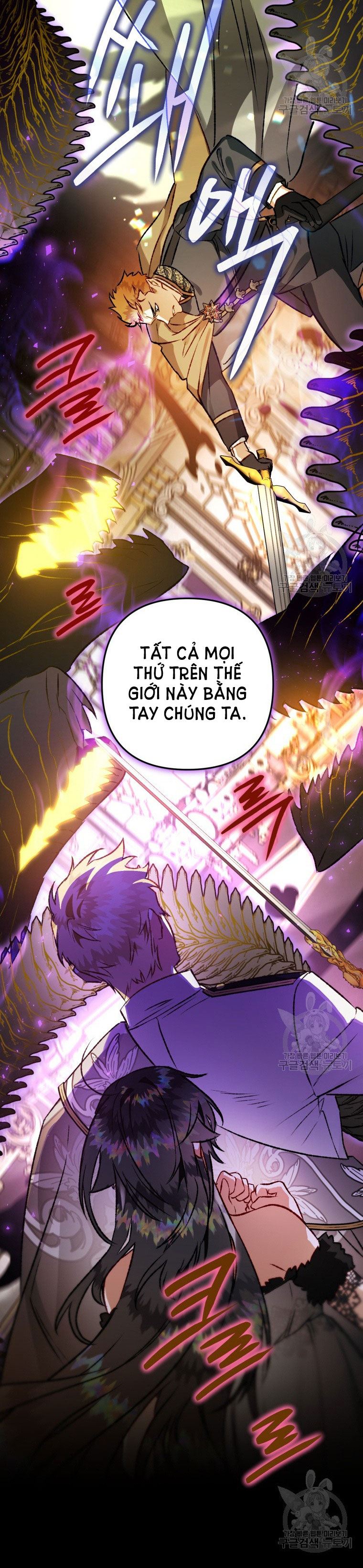 Bỗng Tôi Biến Thành Quạ Đen Chap 81.2 - Trang 2