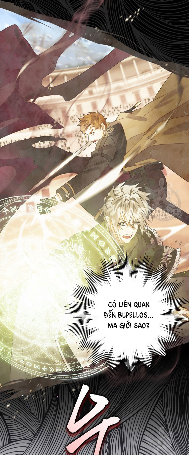 Bỗng Tôi Biến Thành Quạ Đen Chap 82.1 - Trang 2