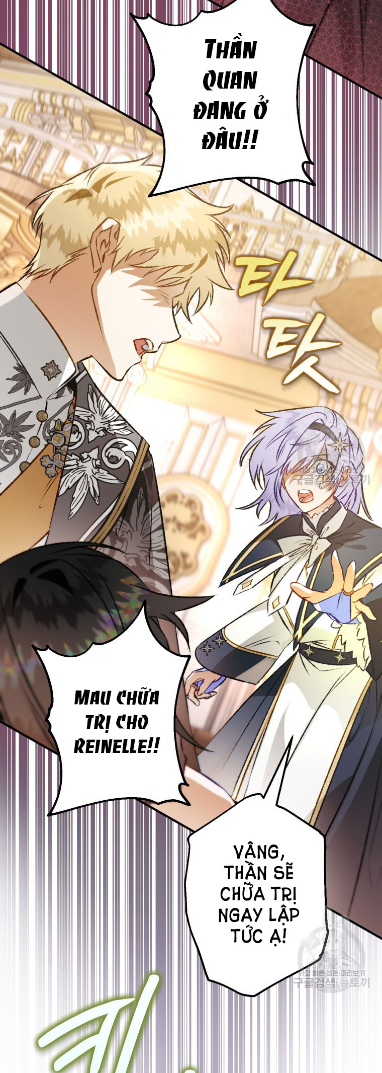 Bỗng Tôi Biến Thành Quạ Đen Chap 82.2 - Trang 2