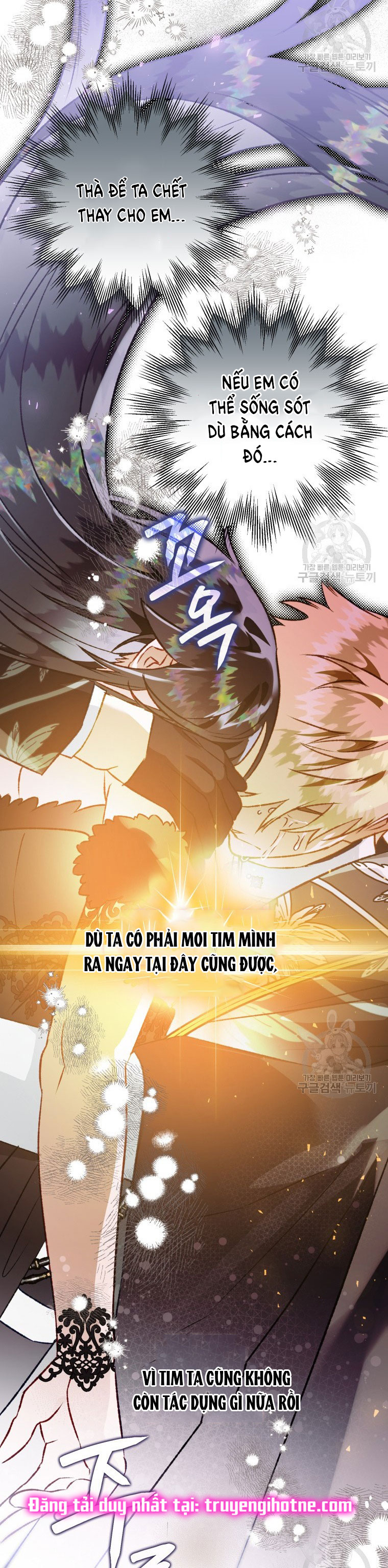 Bỗng Tôi Biến Thành Quạ Đen Chap 83.1 - Trang 2