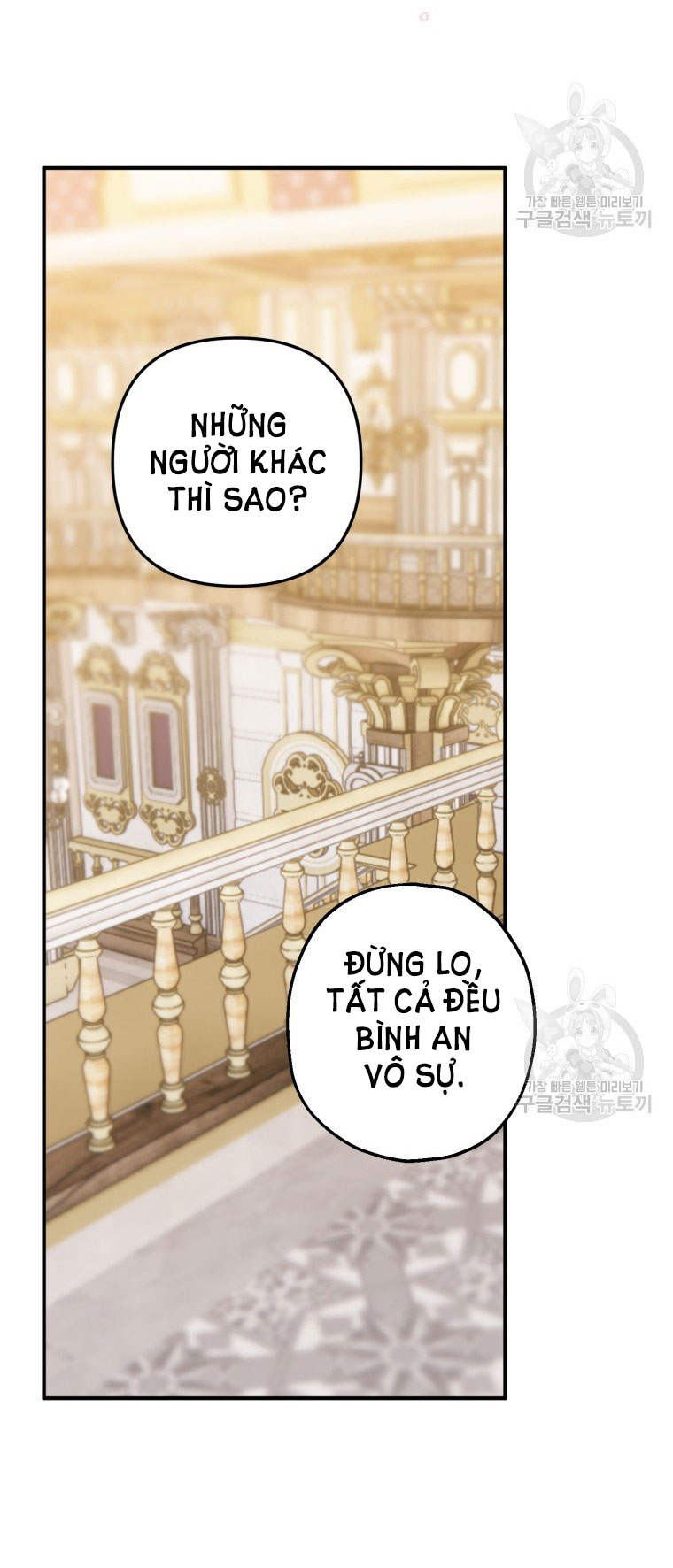 Bỗng Tôi Biến Thành Quạ Đen Chap 83.2 - Trang 2