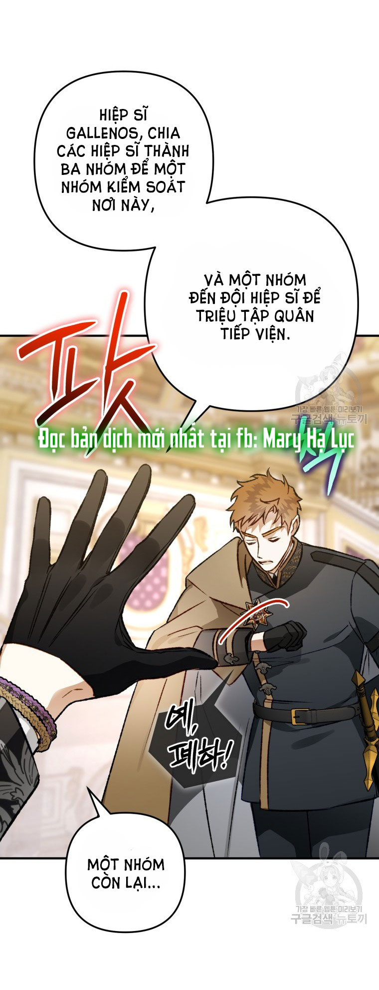 Bỗng Tôi Biến Thành Quạ Đen Chap 84.1 - Trang 2