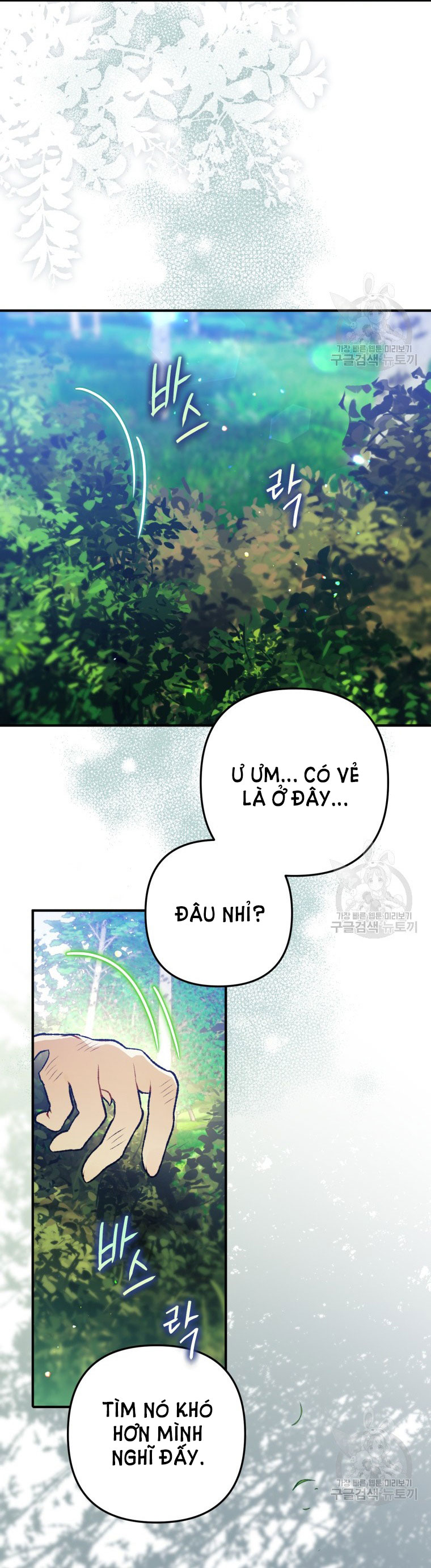 Bỗng Tôi Biến Thành Quạ Đen Chap 85.1 - Trang 2