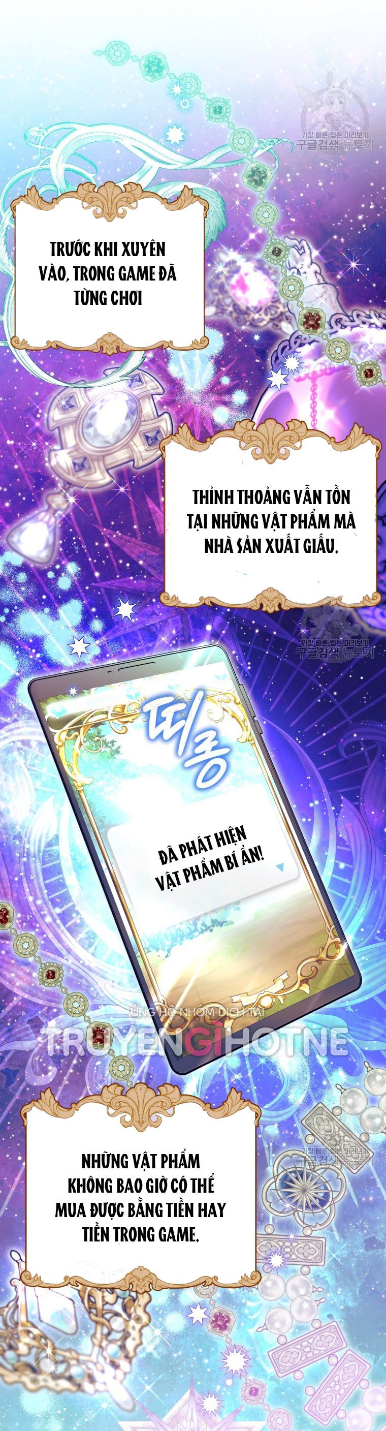 Bỗng Tôi Biến Thành Quạ Đen Chap 85.1 - Trang 2