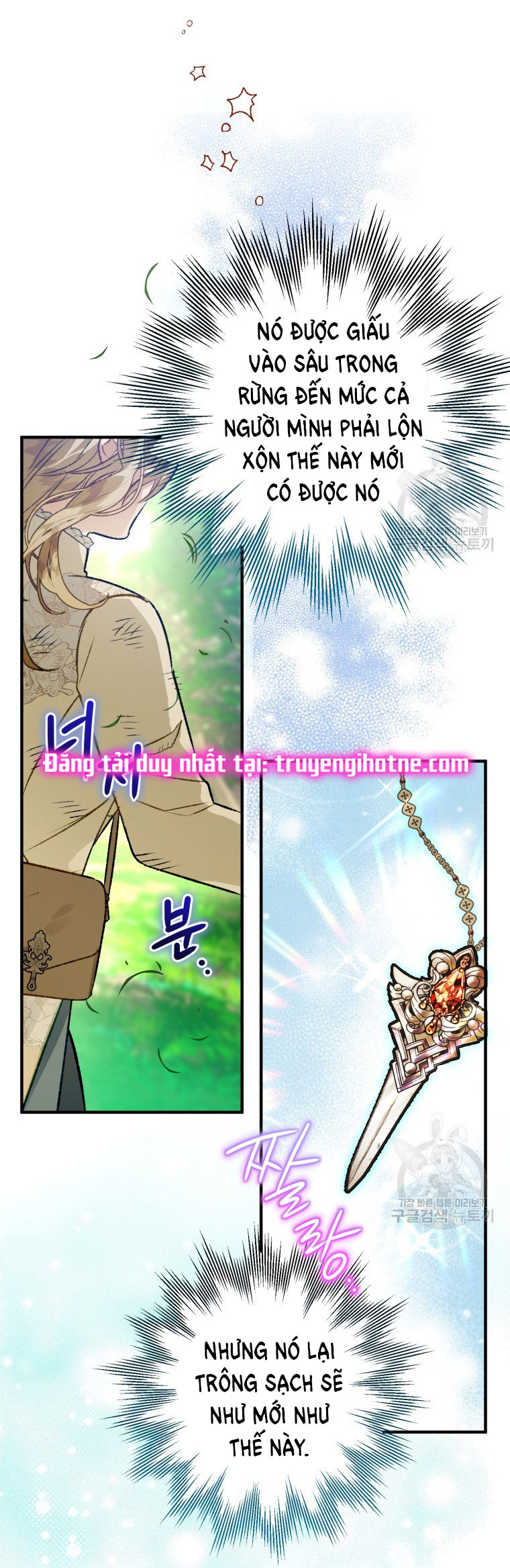 Bỗng Tôi Biến Thành Quạ Đen Chap 85.1 - Trang 2