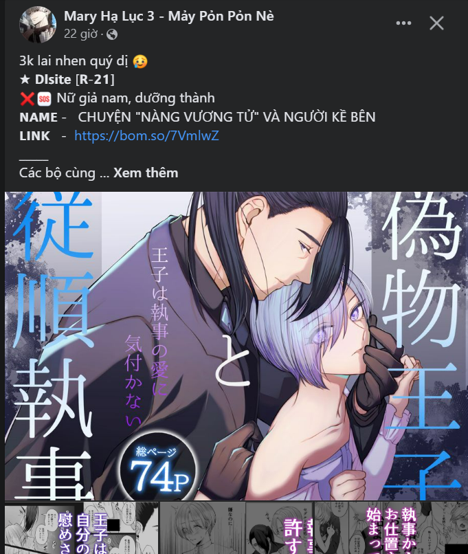 Bỗng Tôi Biến Thành Quạ Đen Chap 85.1 - Trang 2