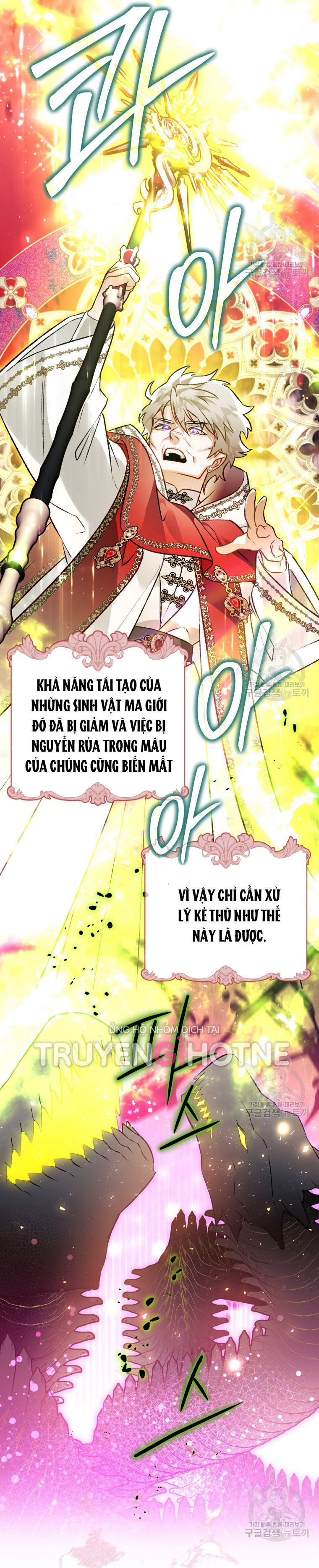 Bỗng Tôi Biến Thành Quạ Đen Chap 85.2 - Trang 2