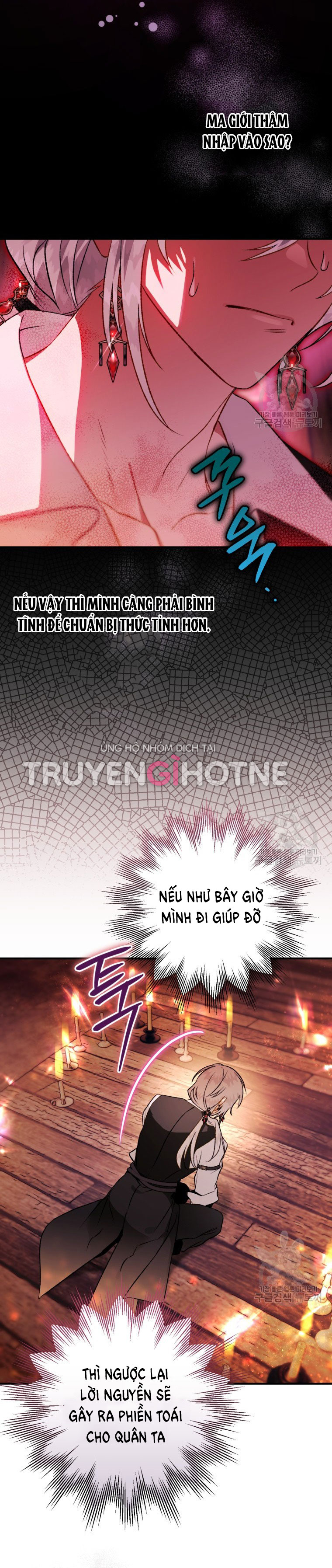 Bỗng Tôi Biến Thành Quạ Đen Chap 85.2 - Trang 2