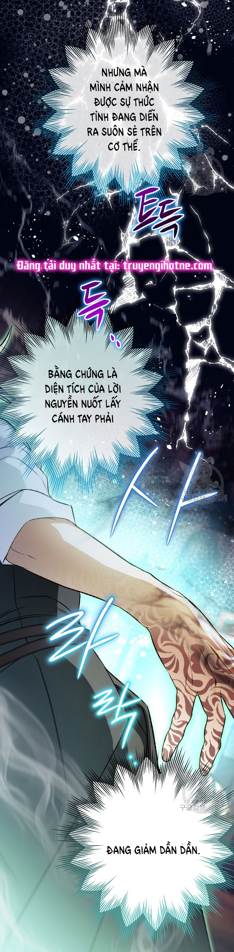 Bỗng Tôi Biến Thành Quạ Đen Chap 85.2 - Trang 2