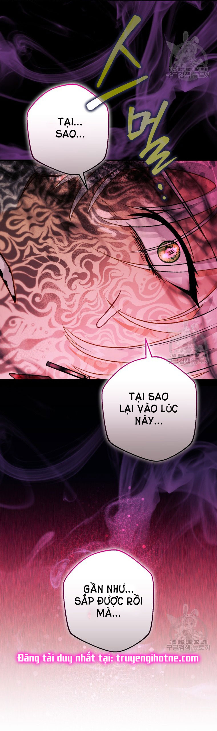 Bỗng Tôi Biến Thành Quạ Đen Chap 85.2 - Trang 2