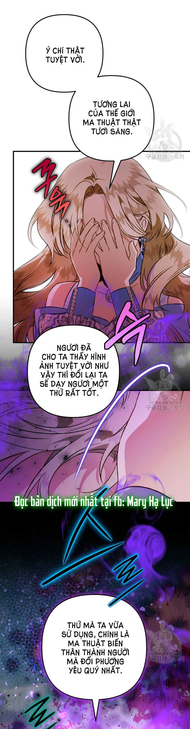 Bỗng Tôi Biến Thành Quạ Đen Chap 86.1 - Trang 2