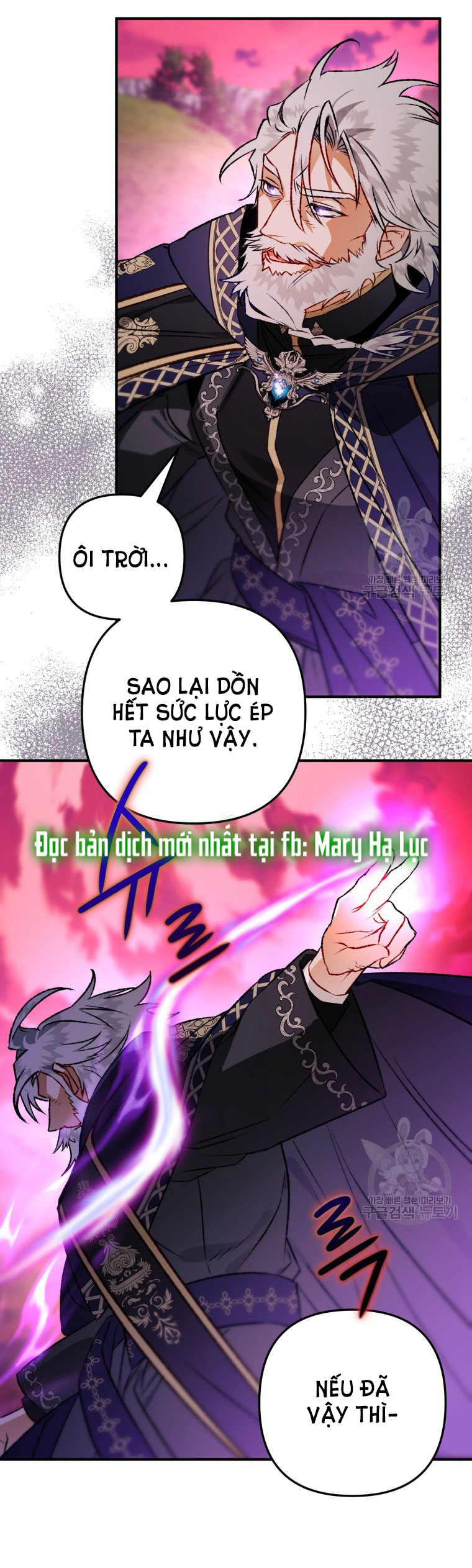 Bỗng Tôi Biến Thành Quạ Đen Chap 86.2 - Trang 2